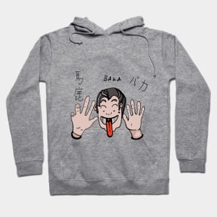 Baka! Hoodie